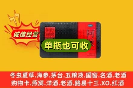 庆元县诚信回收阿胶
