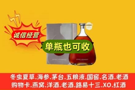 庆元县诚信回收名仕