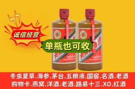 庆元县诚信回收精品茅台